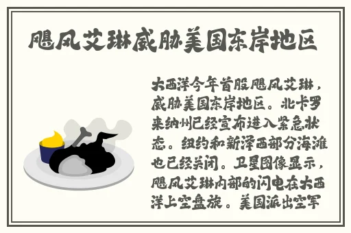 久久亚洲精品综合国产仙踪林