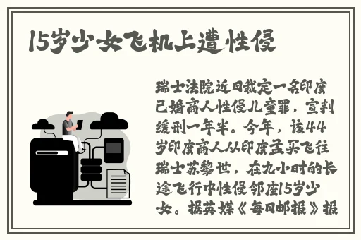 国产免费伦精品一区二区三区
