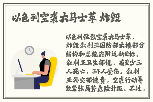 丰满多**大阳户特写