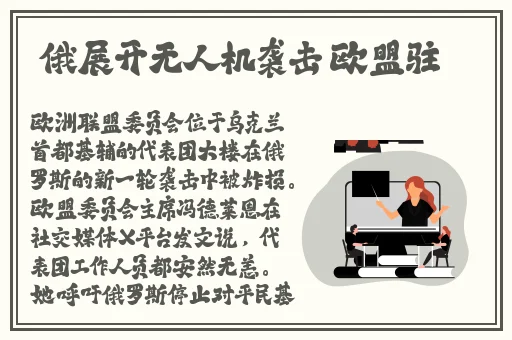 俄罗斯人又更又租最新消息